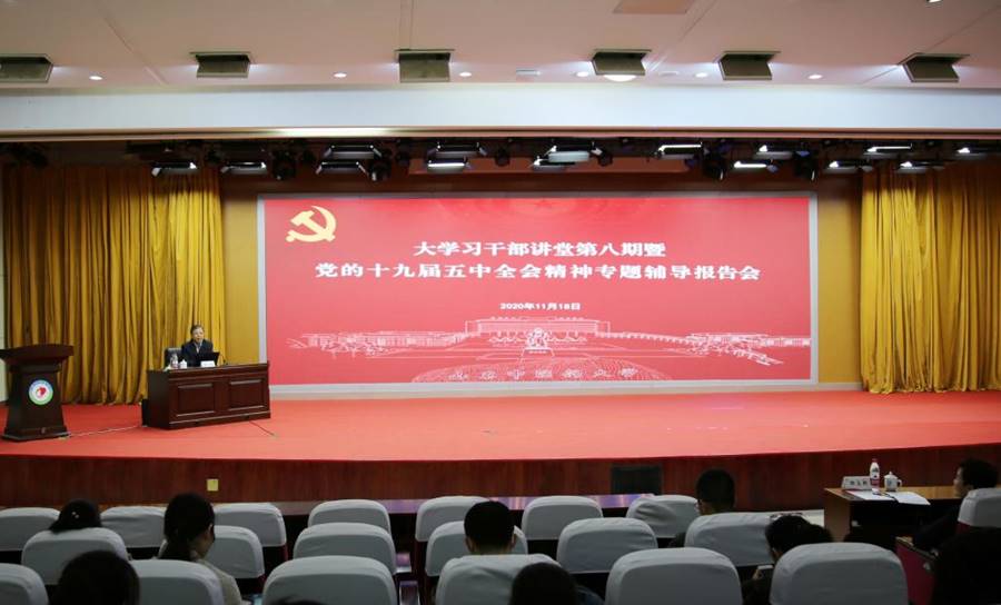 https://www.sdutcm.edu.cn/__local/4/F8/C9/20008CB7AFA49B981C51CE93BFA_6838BB1D_129FA.jpg