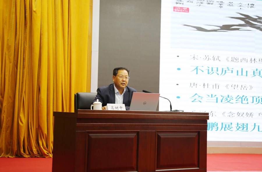 https://www.sdutcm.edu.cn/__local/3/46/85/B69397A73504D0808C4D8C353A9_24D56BA6_10BF1.jpg